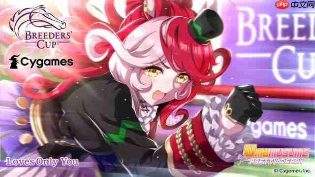 《赛马娘》玩家呼吁加入美国赛马界 官方似乎正在酝酿中