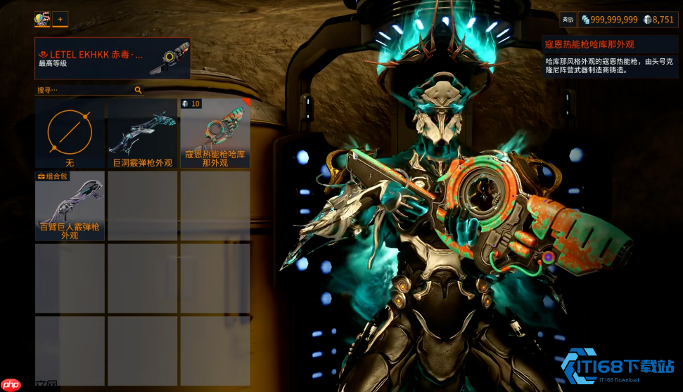 星际战甲萌新武器选择指南：从入门到精通的星际武装库