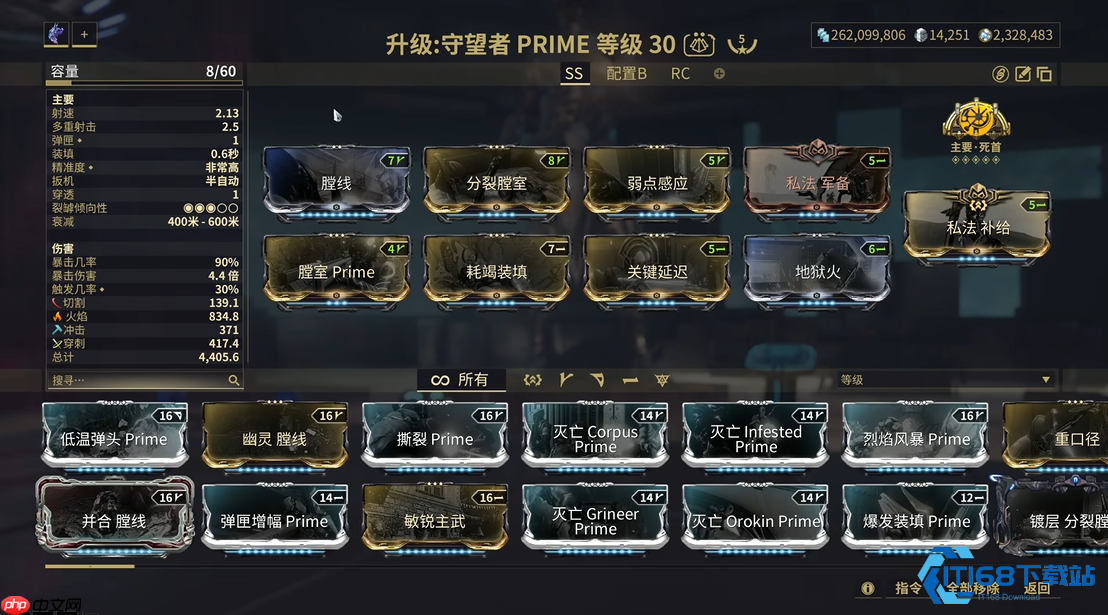 星际战甲萌新武器选择指南：从入门到精通的星际武装库