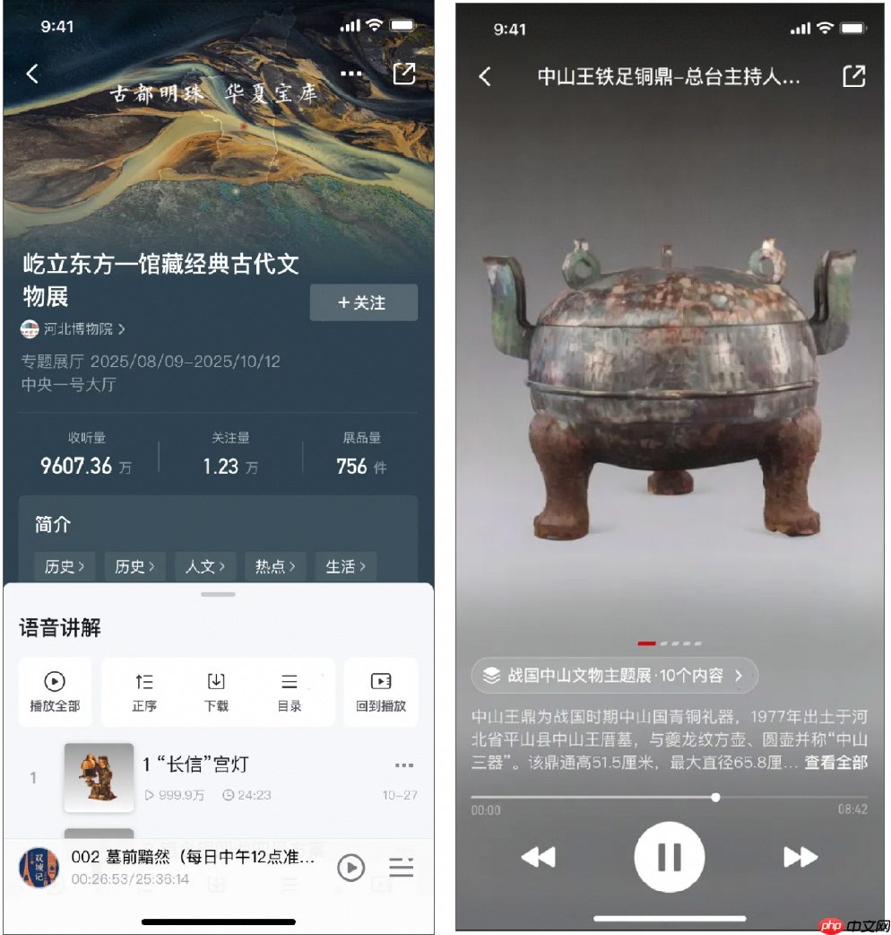 “云听中国-声音博物馆”鸿蒙元服务独家上线：走近展柜，自动听讲解！