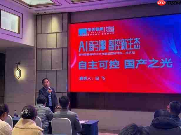 南京站圆满收官，共赴下一程山海！