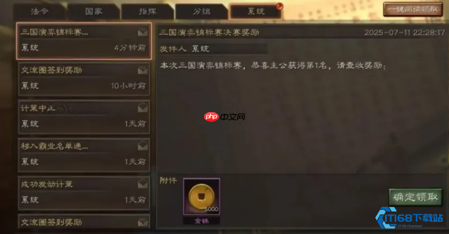 功勋系统全解析：高效积累与赛季兑换完全指南