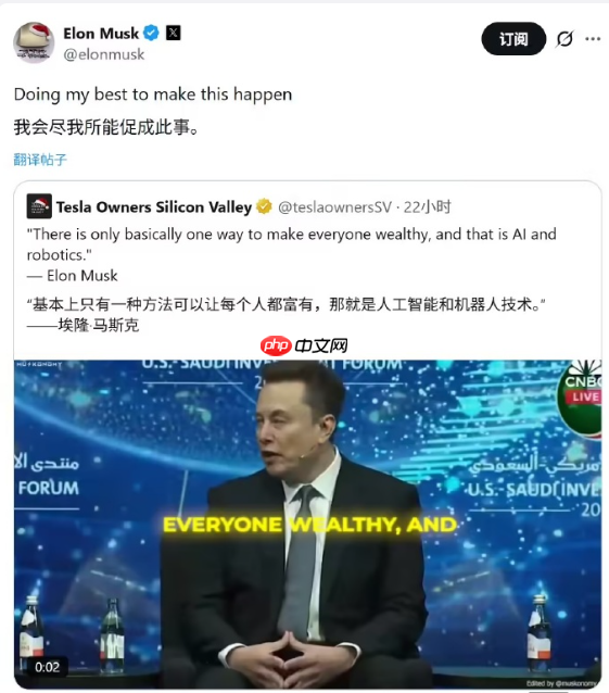马斯克：只有 AI 和机器人能实现全民富裕，将竭尽全力促成此事