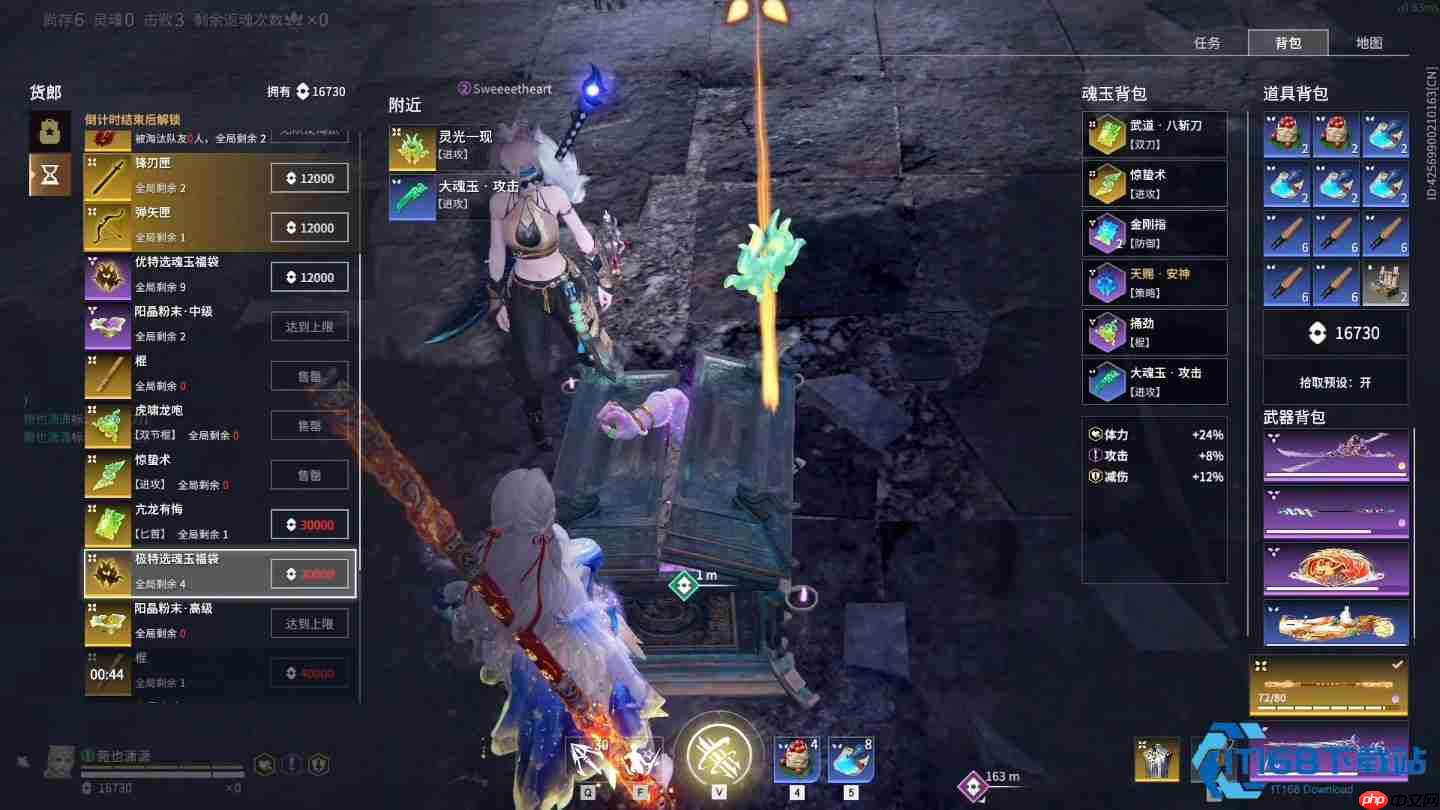 从新手到高手 掌握战斗核心轻松制胜