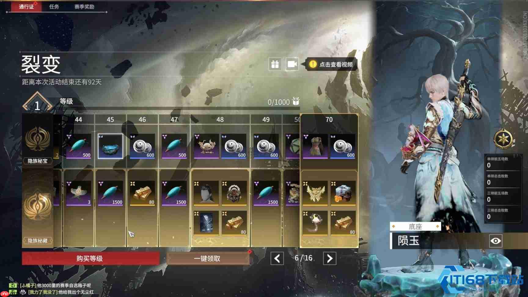 游戏通行证速刷终极指南：高效升级，奖励全拿