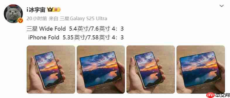 三星Wide Fold与苹果iPhone Fold渲染图曝光