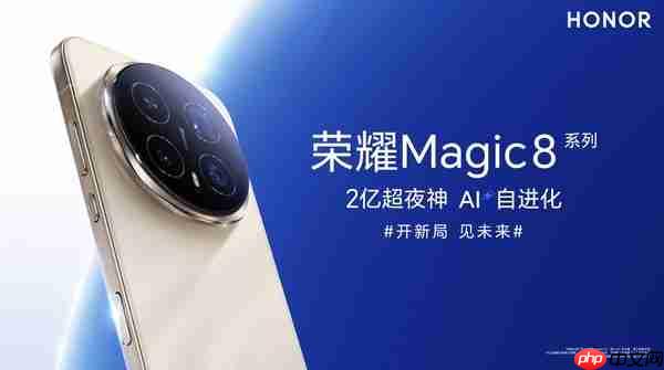 荣耀Magic8 Pro荣获2025 CNMO年度评选“AI手机新范式”