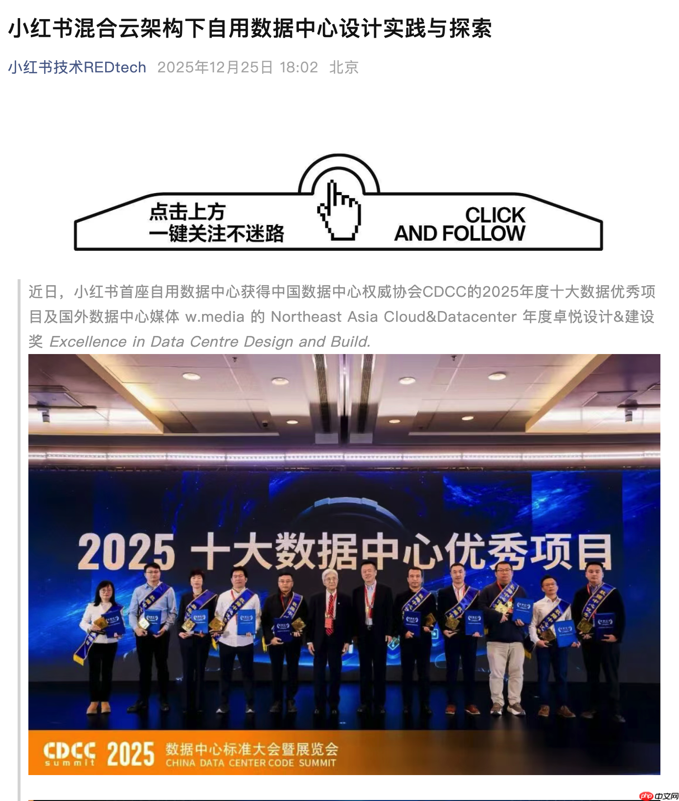 阿里云辟谣：小红书还是我客户