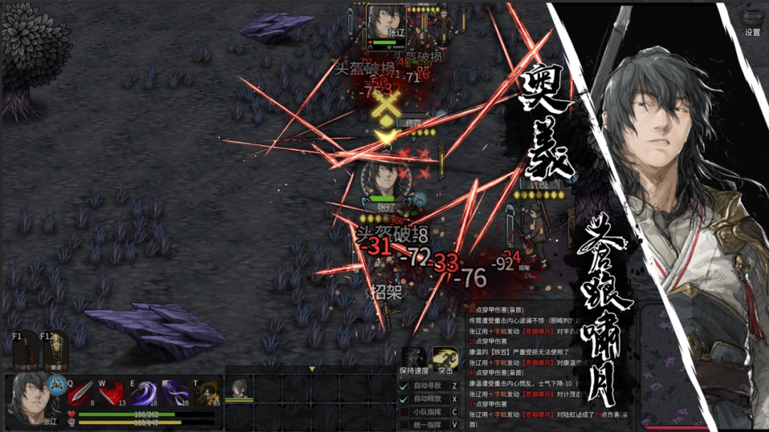 江东最害怕的一集，《猛将三国》关羽、张辽免费扩展包现已上线