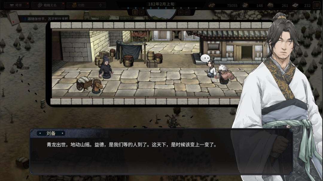 江东最害怕的一集，《猛将三国》关羽、张辽免费扩展包现已上线