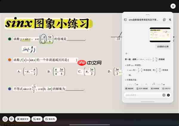 学生党必备！OPPO Pad Air5柔光版上手：把学习这件事变轻松了