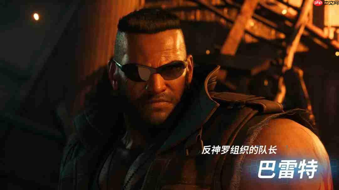 NS2上的蒂法！《最终幻想7重制版Intergrade》中文上市宣传片发布