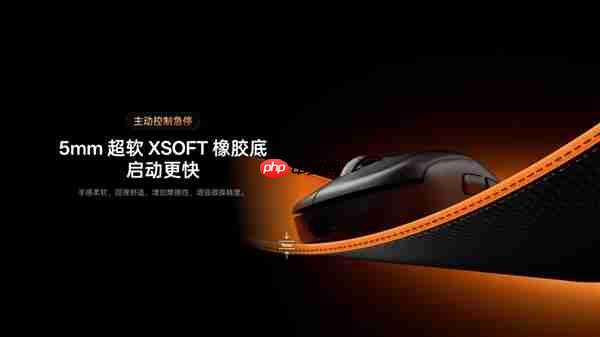 四种表面精准适配 雷柏职业电竞级鼠标垫VP1系列（代号风雨雷电）发布