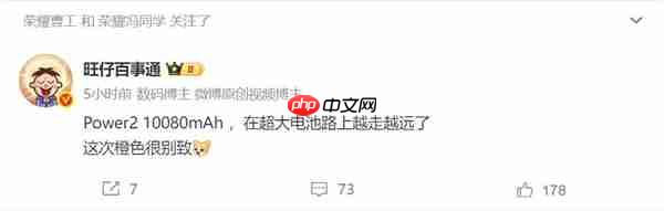 电池最大的天玑手机来袭！荣耀Power 2突破10000mAh