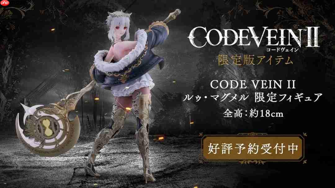 美背香肩大长腿！《嗜血代码2》露·马格梅尔限定手办介绍