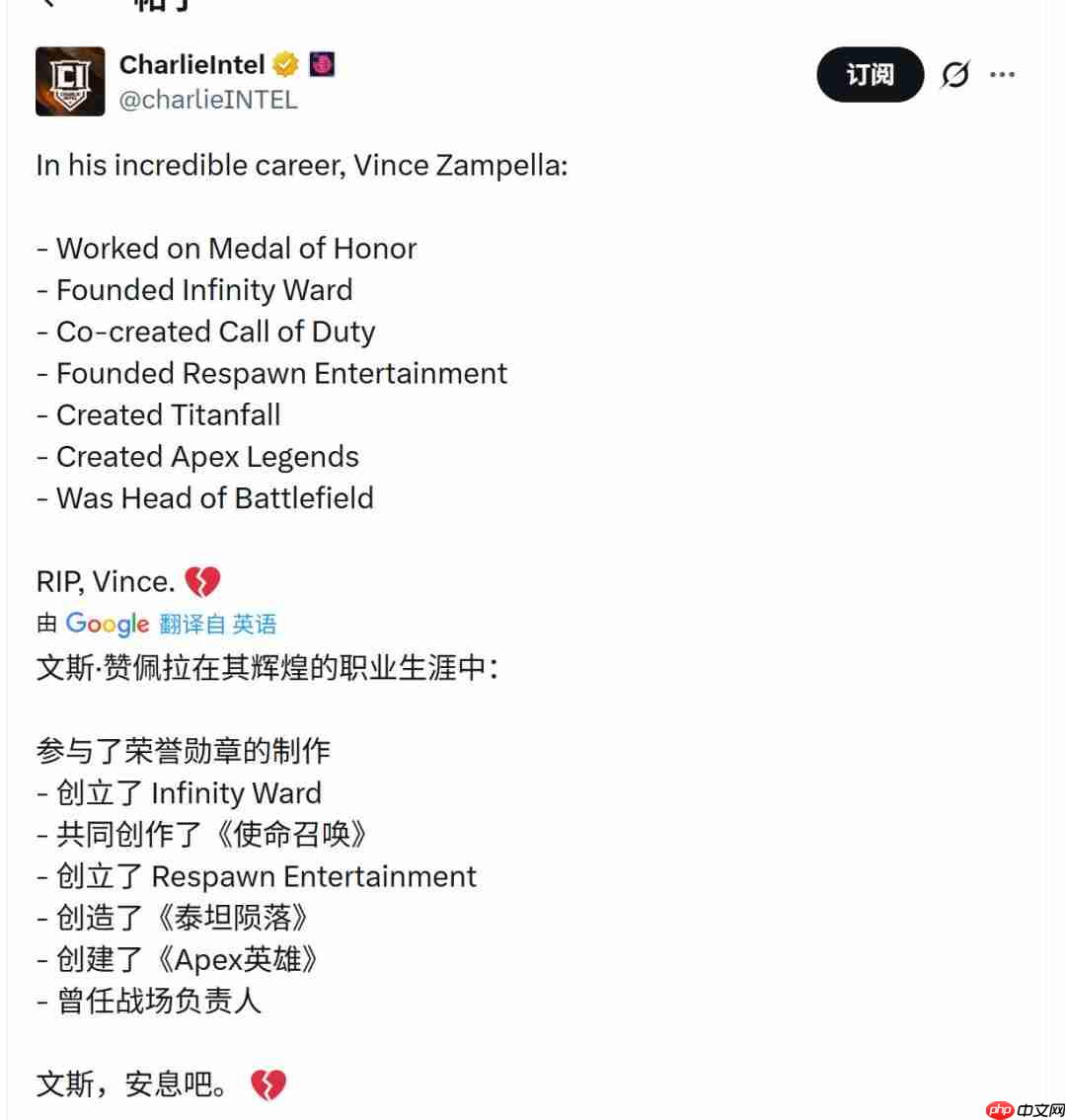 传奇谢幕！业界多名开发者悼念FPS传奇开发者Vince Zampella