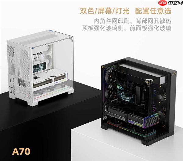 无立柱三面开窗！利民A70机箱首发549元起：隐藏式水冷管