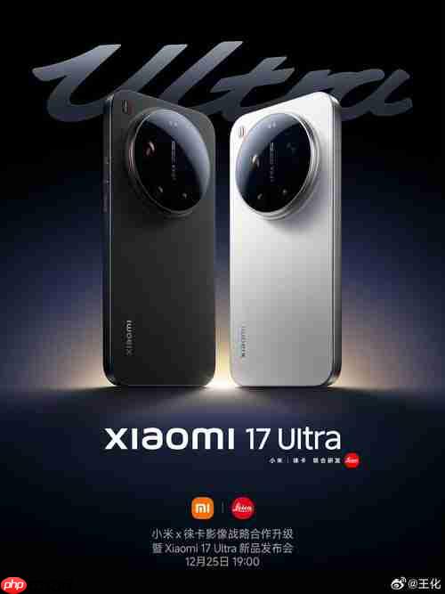 亮闪闪怪好看的，小米17 Ultra“星空绿”新配色官宣