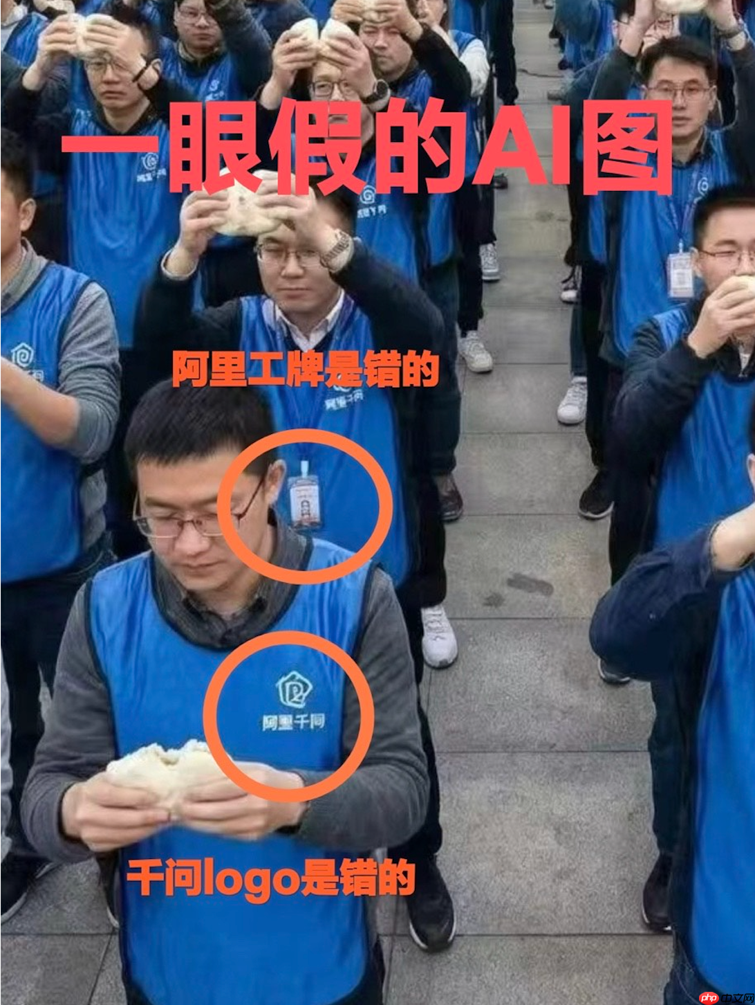 阿里千问辟谣“干死豆包”：假的，图片系 AI 生成