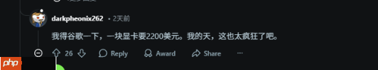 疑似大量RTX 5090流入国内！库存量震惊网友