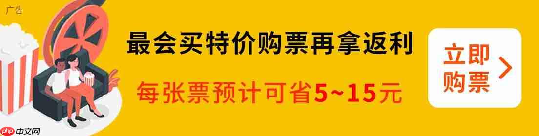 科幻电影《阿凡达 3》内地票房破 3 亿元，豆瓣开分 7.6