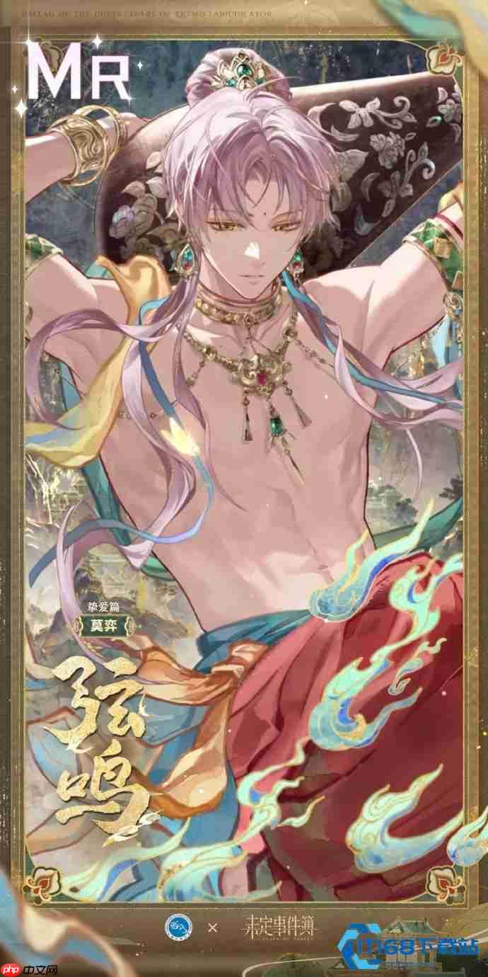 SR与MR卡牌强度全解析：稀有度不等于绝对实力