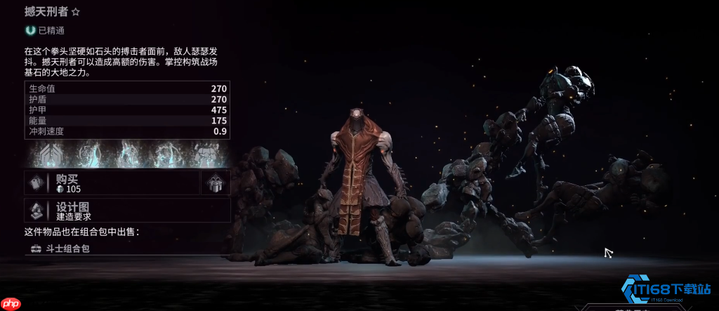 Atlas战甲获取全攻略：从任务到刷取一步到位