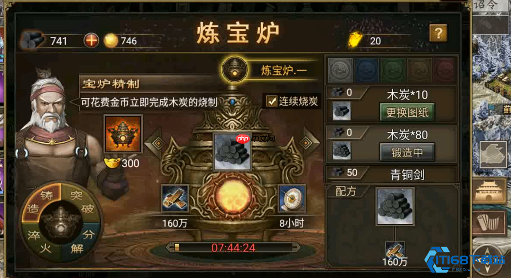 主将升级终极指南 高效资源分配与战力飞跃秘籍