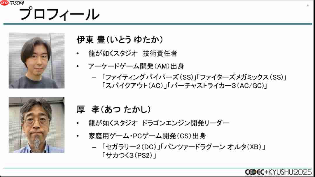 如龙工作室开发者：《如龙》系列为何能够快节奏推续作