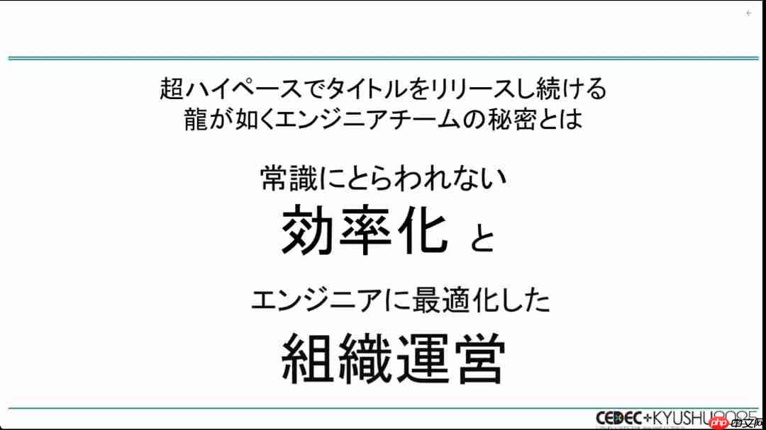 如龙工作室开发者：《如龙》系列为何能够快节奏推续作