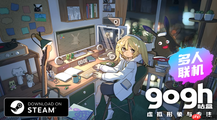 《gogh：虚拟形象与专注》联动初音未来DLC发布