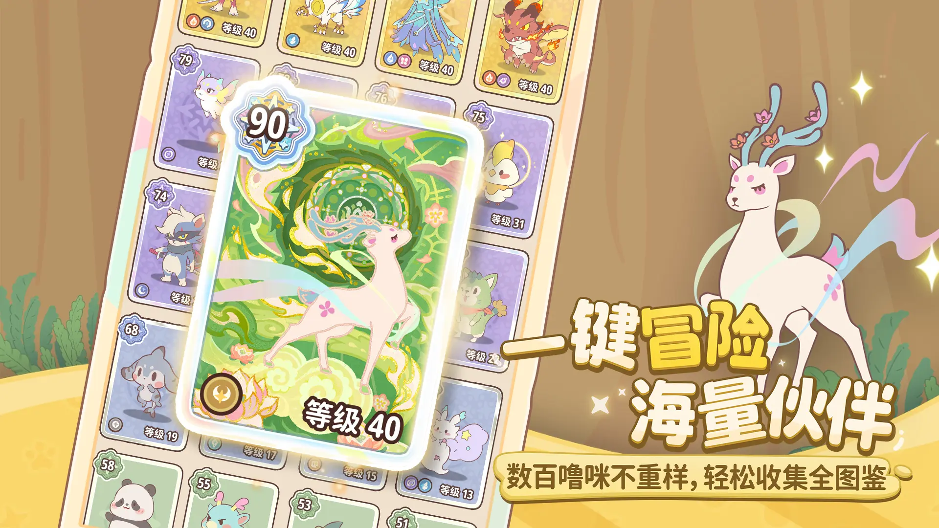 B站《闪耀吧！噜咪》首曝预告！官方承诺不肝不氪