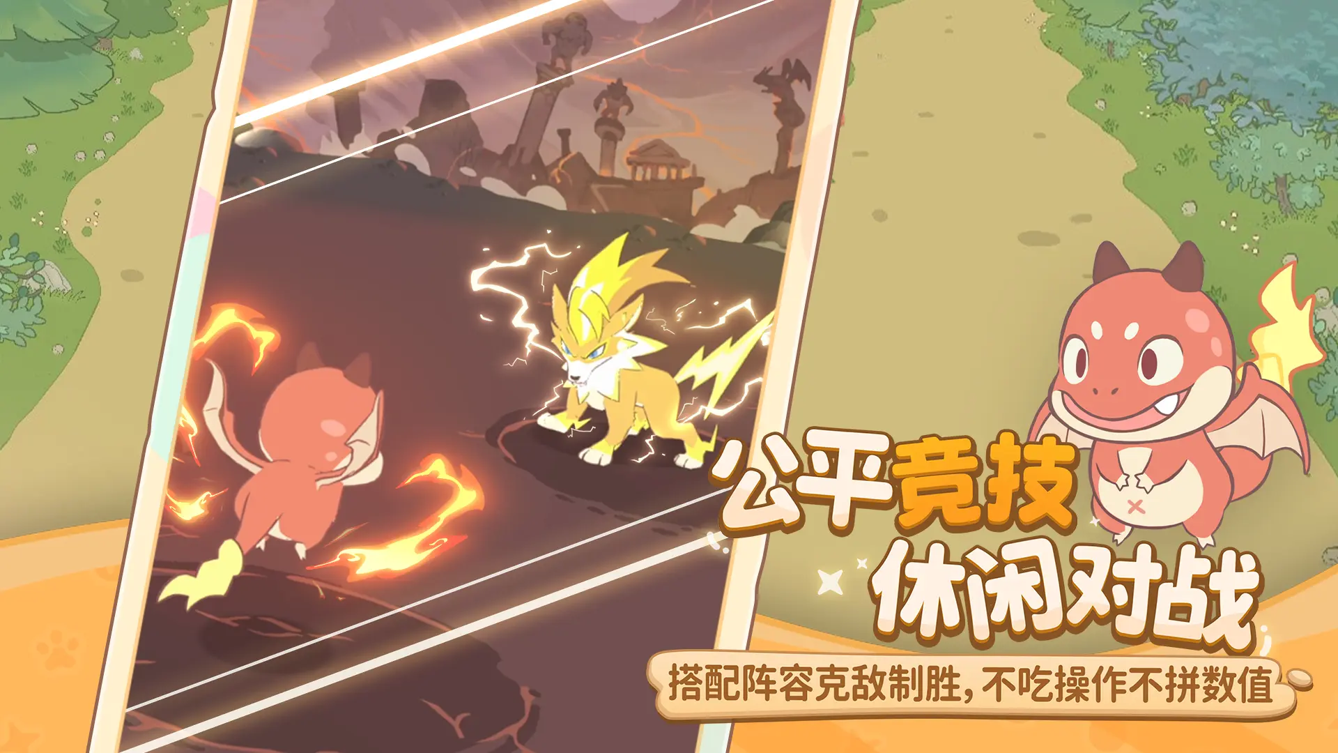 B站《闪耀吧！噜咪》首曝预告！官方承诺不肝不氪