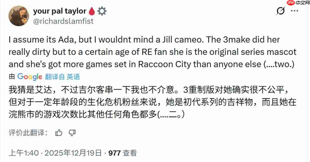 王阿姨会有吗？《生化危机9》可能还有别的角色出现