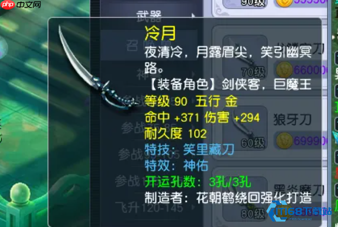 梦幻西游普陀山特技搭配全攻略：从入门到精通的核心技巧