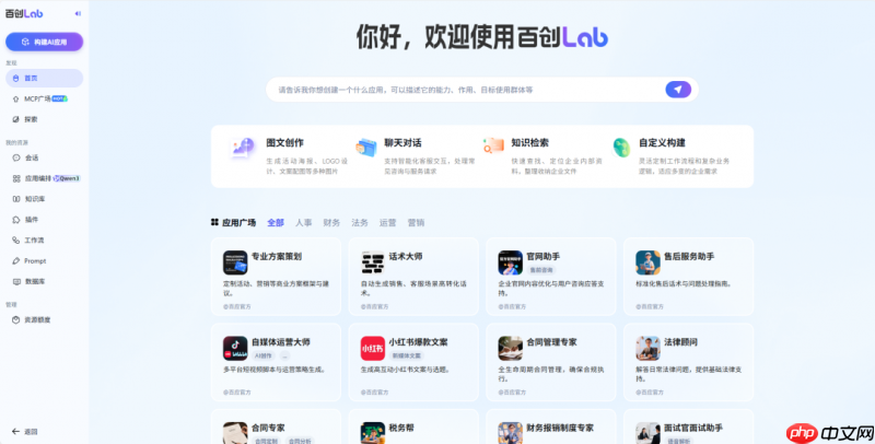 零门槛高产出！联想百应智能体携手通义万相2.6，助力企业AI营销破局增长