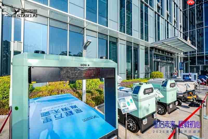 战略升级！星程智能新总部启幕剑指千行万业智能化转型