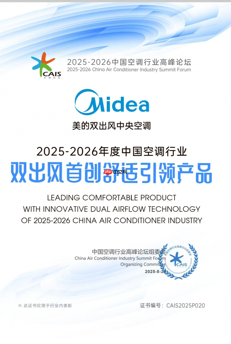 中央空调的舒适黄金三角，超低频引领者——美的的技术沉淀与创新突破