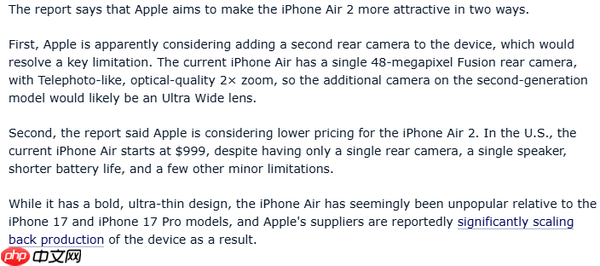 苹果iPhone Air 2将有两大改变：双摄设计＋价格下调