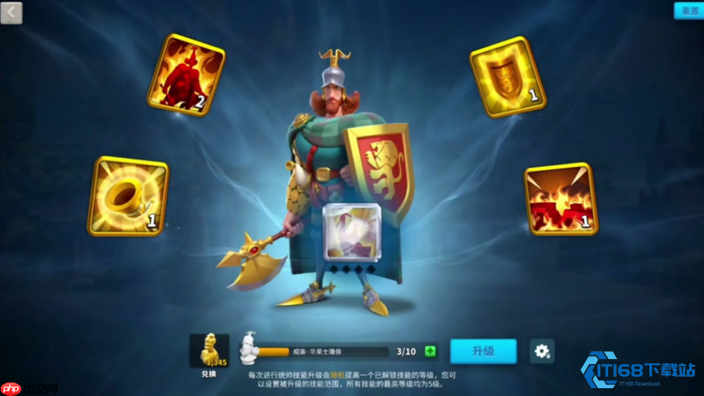 战力飙升秘籍：副将系统解锁与搭配全攻略