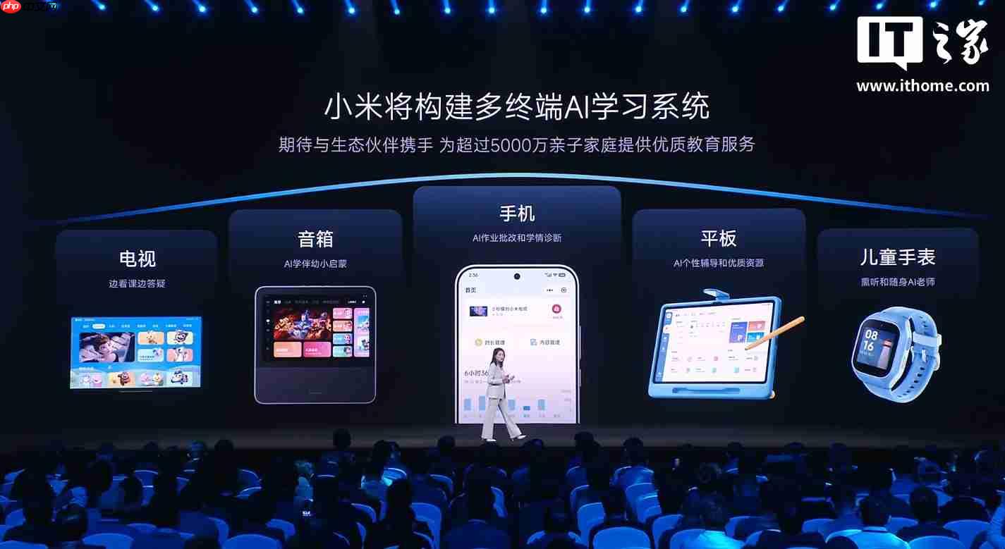 小米生态全球累计开发者达 120 万，海外月活用户 5.5 亿