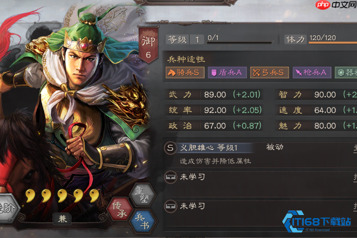 姜维获取全攻略：从赛季限定到卡池常驻的终极指南