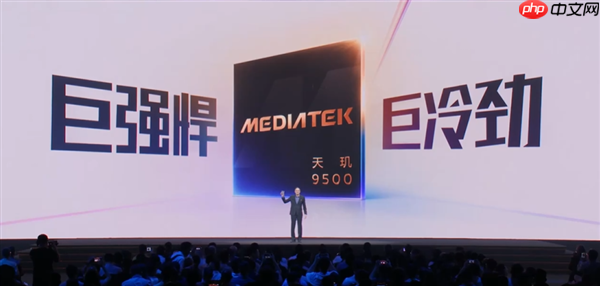 天玑9500成为今年旗舰换机标准答案：用户推荐首选