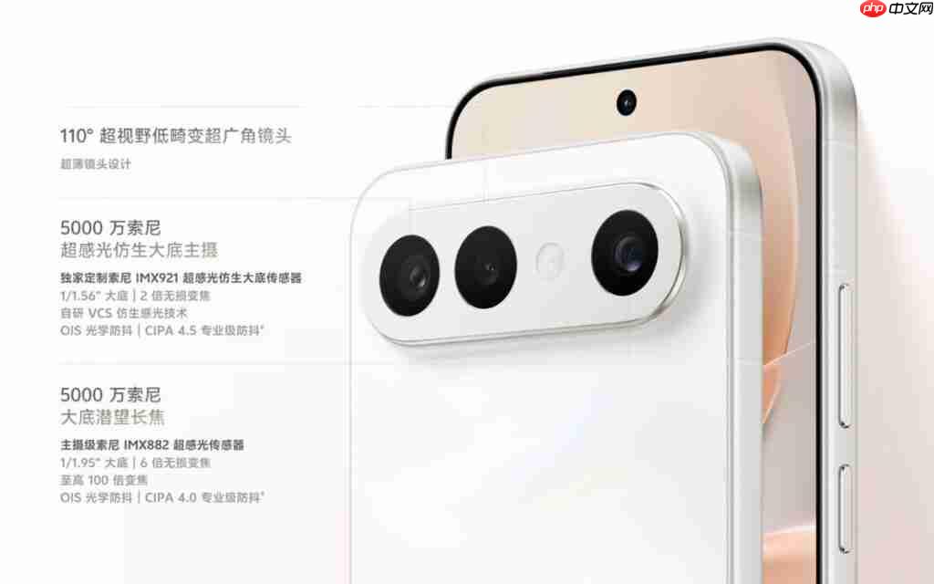 vivo S50 Pro mini / vivo S50 影相手机国行发布！细屏都有潜望长焦三镜、配 8G5 有大电池入场呢个价