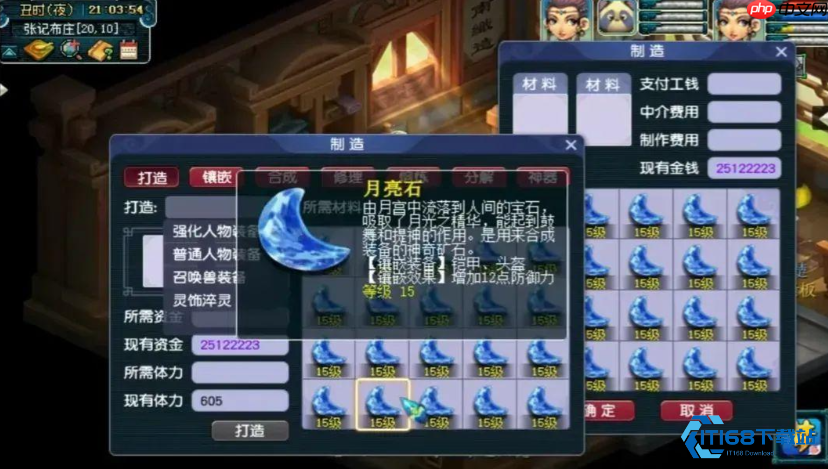 卡69龙宫终极指南：资源与战力的完美平衡艺术