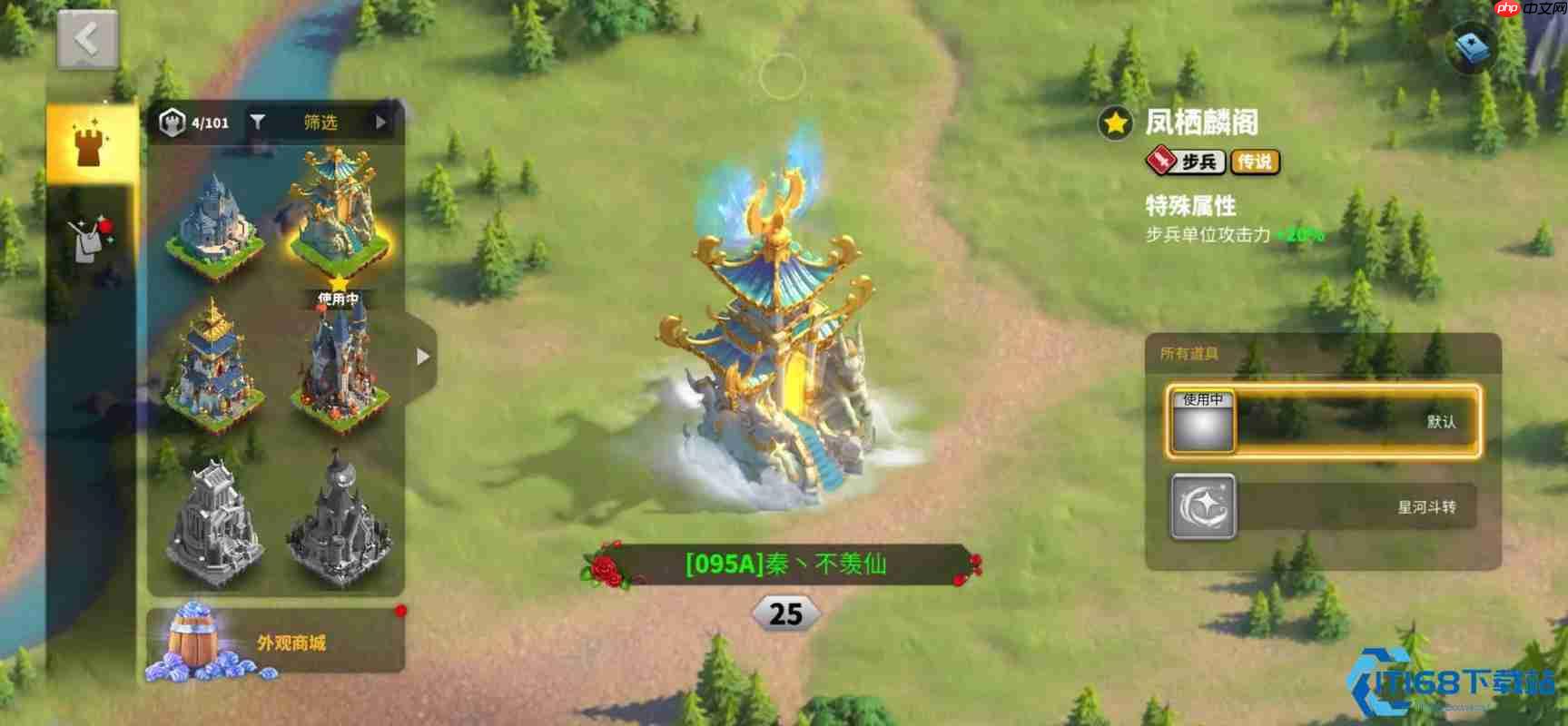 塞罗利的危机全攻略：从入门到精通，制霸跨服首领战