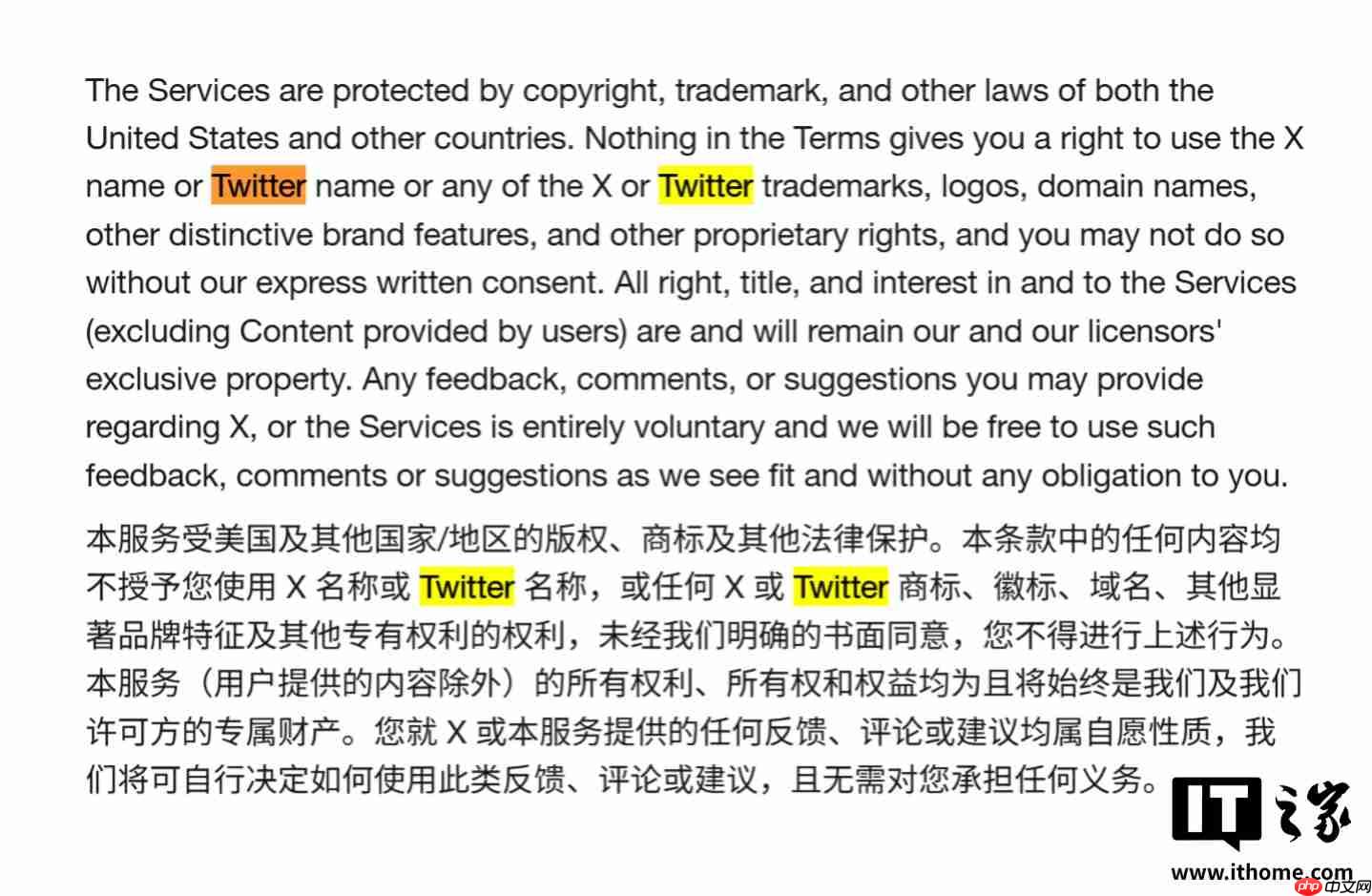 马斯克反击“蓝鸟行动”：X 坚称从未放弃 Twitter 商标