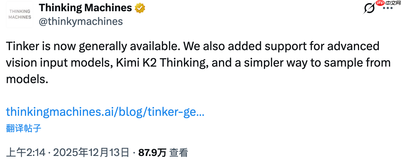 Thinking Machines Lab 正式发布首款产品 Tinker