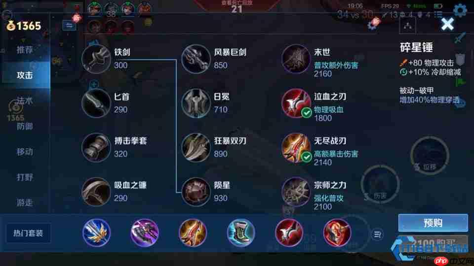 百里守约出装全解析：从平A流到狙击流的终极指南