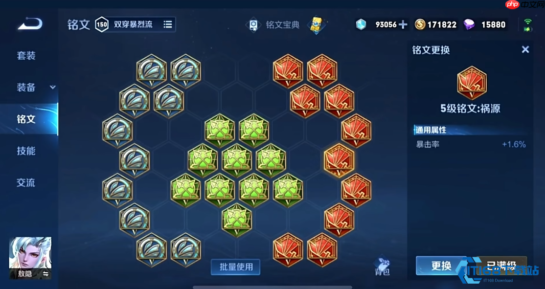 敖隐进阶攻略：极致输出与双流派玩法全解析